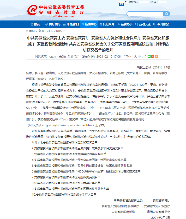 微信图片_20210324151119.png