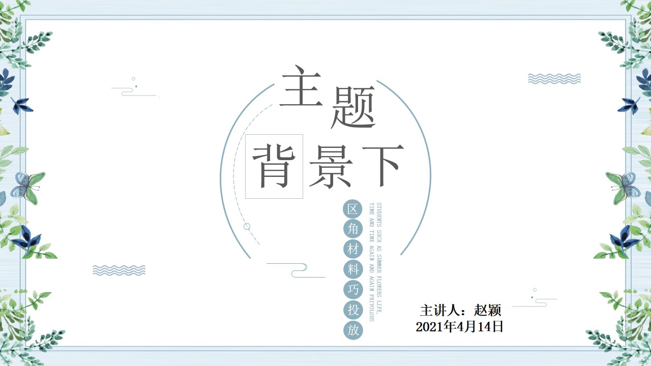 区角环创21.4.13修改2 - 副本.jpg